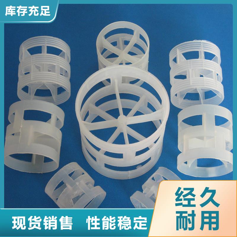鲍尔环蜂窝斜管填料欢迎来厂考察
