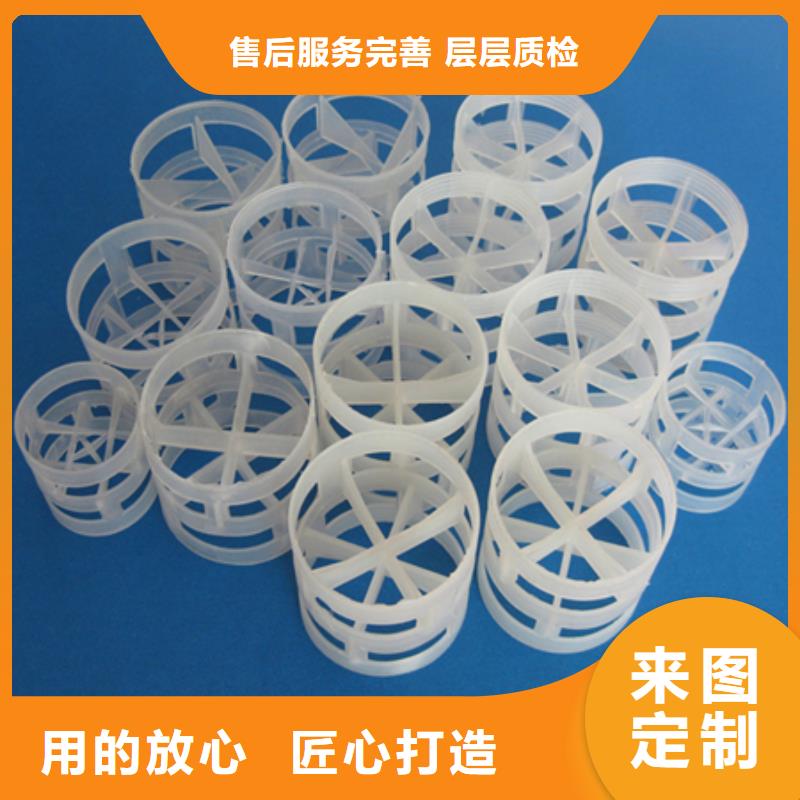 鲍尔环蜂窝斜管填料欢迎来厂考察
