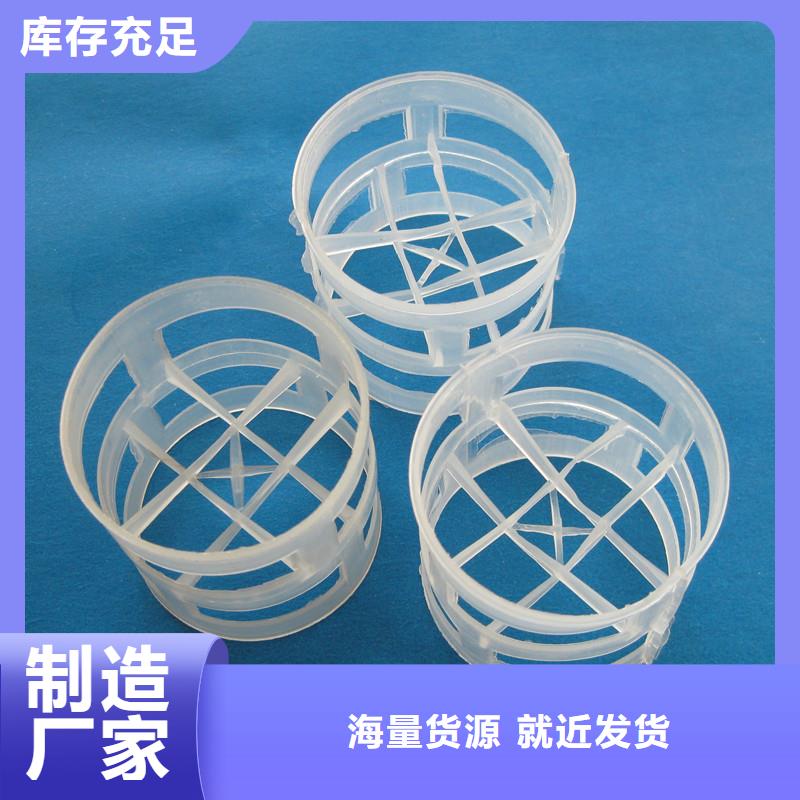 鲍尔环蜂窝斜管填料欢迎来厂考察
