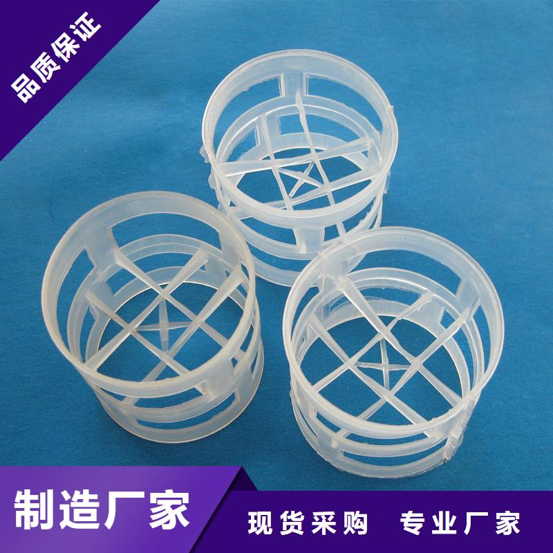 【鲍尔环_陶粒应用领域】