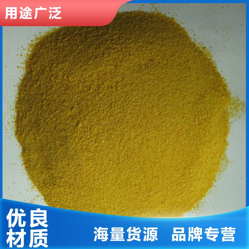 聚合氯化铝纤维球多行业适用