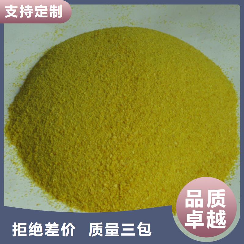 聚合氯化铝纤维球多行业适用