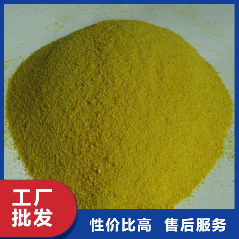 聚合氯化铝纤维球源厂直销