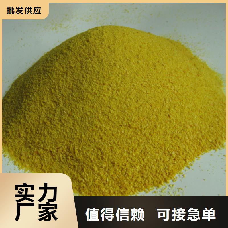 聚合氯化铝纤维球源厂直销