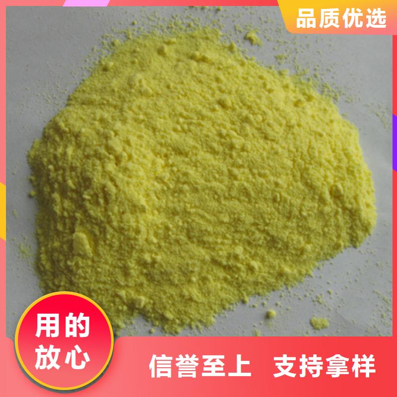 聚合氯化铝纤维球多行业适用