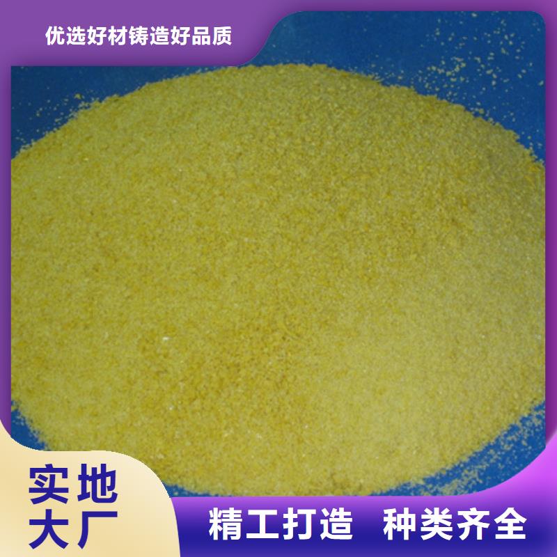 聚合氯化铝纤维球源厂直销