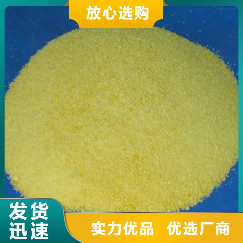聚合氯化铝纤维球源厂直销