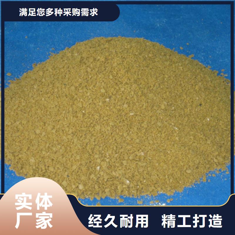 聚合氯化铝纤维球源厂直销