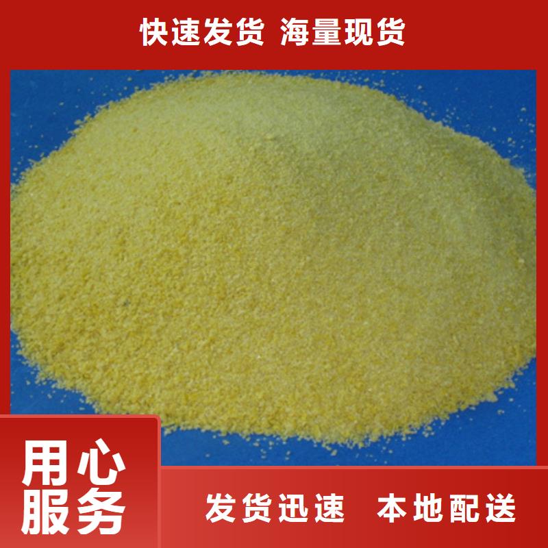 聚合氯化铝纤维球源厂直销