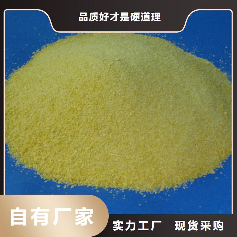 聚合氯化铝纤维球多行业适用
