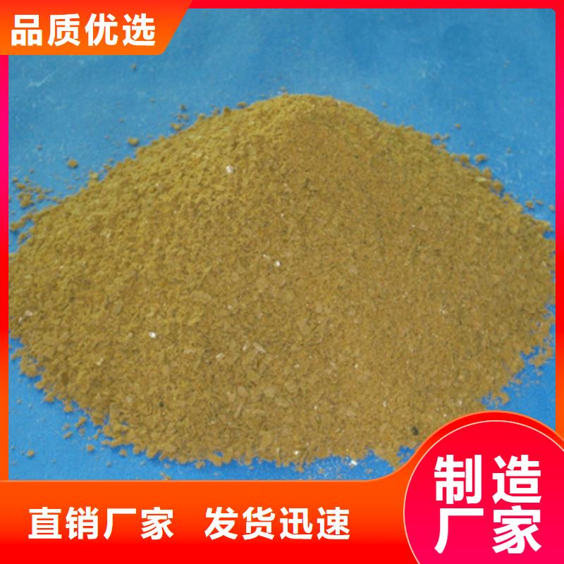 聚合氯化铝纤维球源厂直销