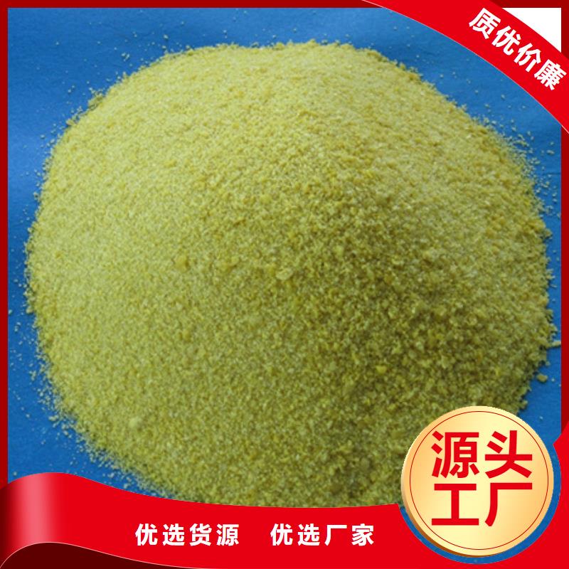 聚合氯化铝纤维球源厂直销