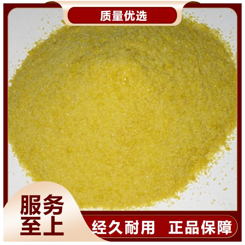 聚合氯化铝纤维球源厂直销