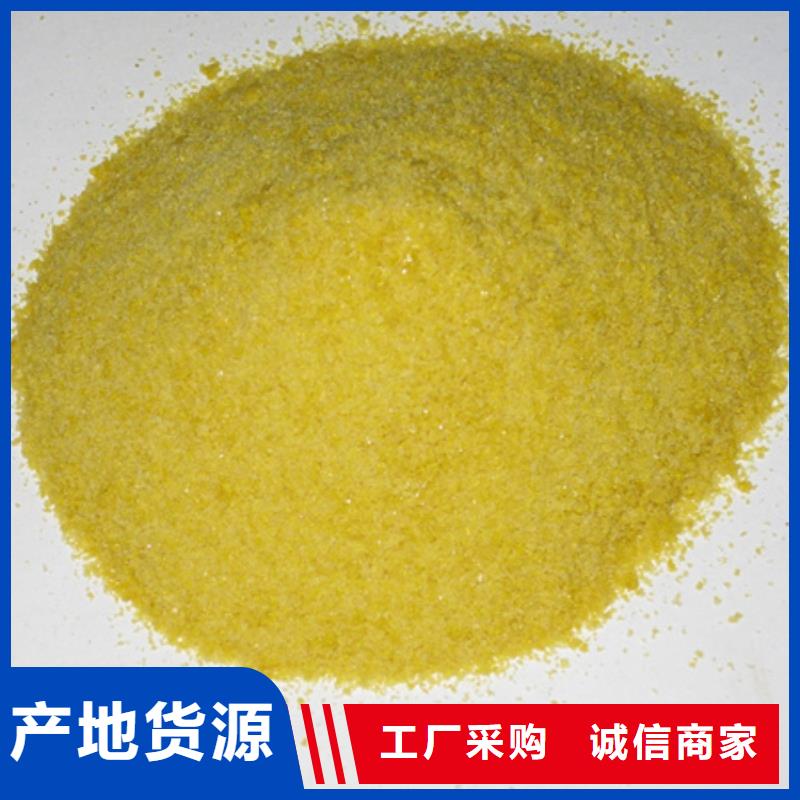 聚合氯化铝纤维球源厂直销