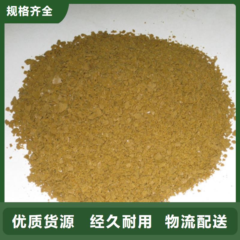 聚合氯化铝纤维球源厂直销