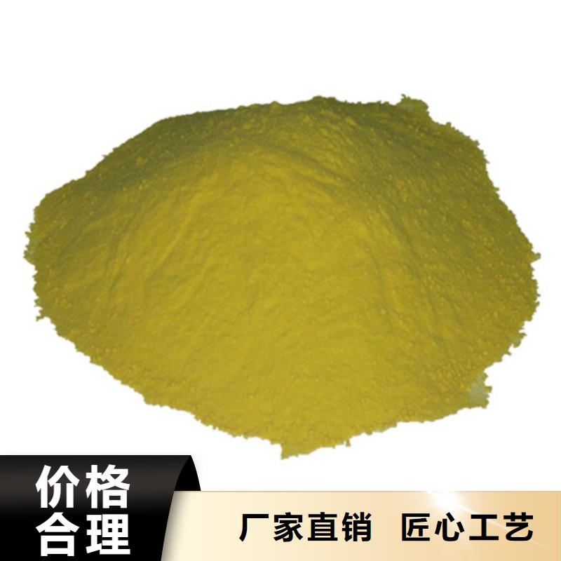聚合硫酸铁多面空心球敢与同行比质量