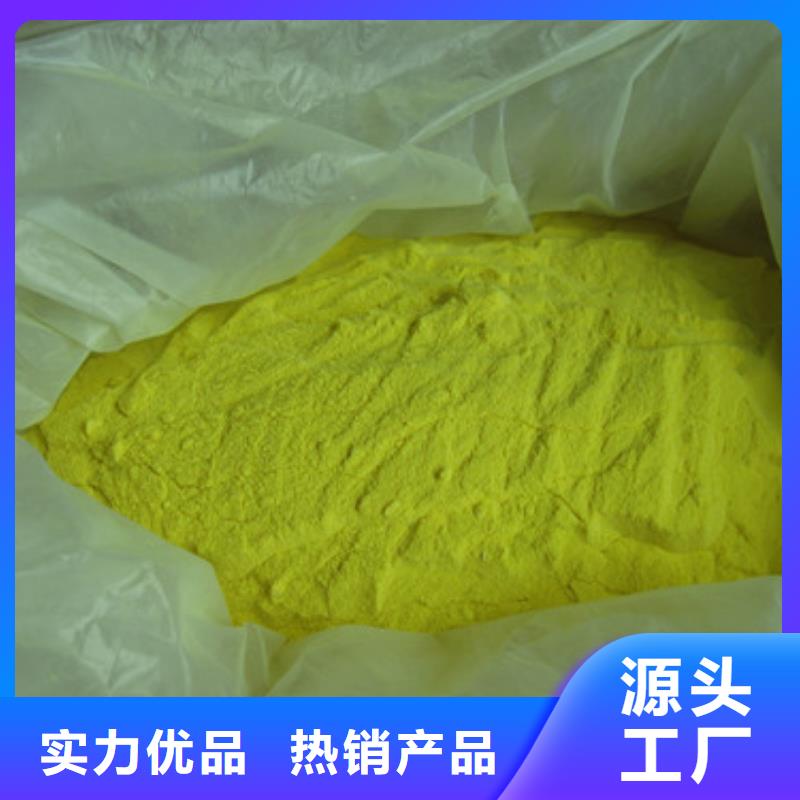 【聚合硫酸铁多面空心球设计制造销售服务一体】