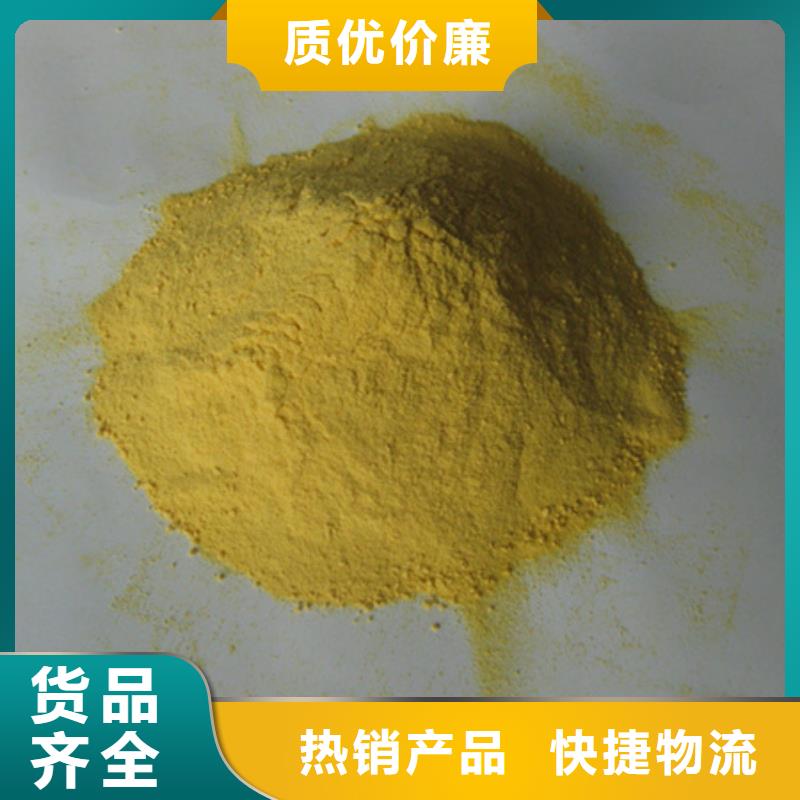 聚合硫酸铁沸石产地货源