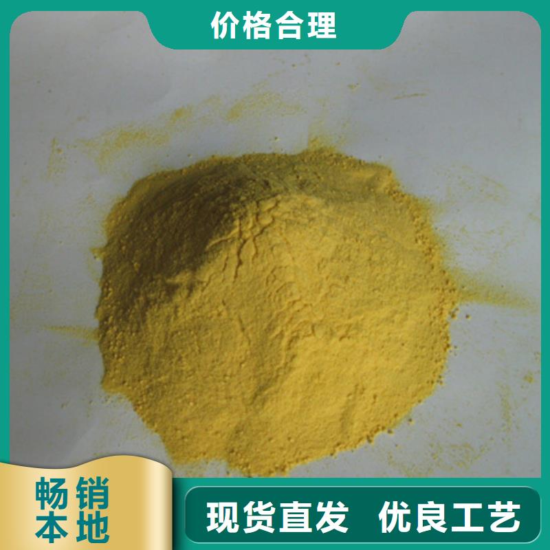 【聚合硫酸铁多面空心球设计制造销售服务一体】