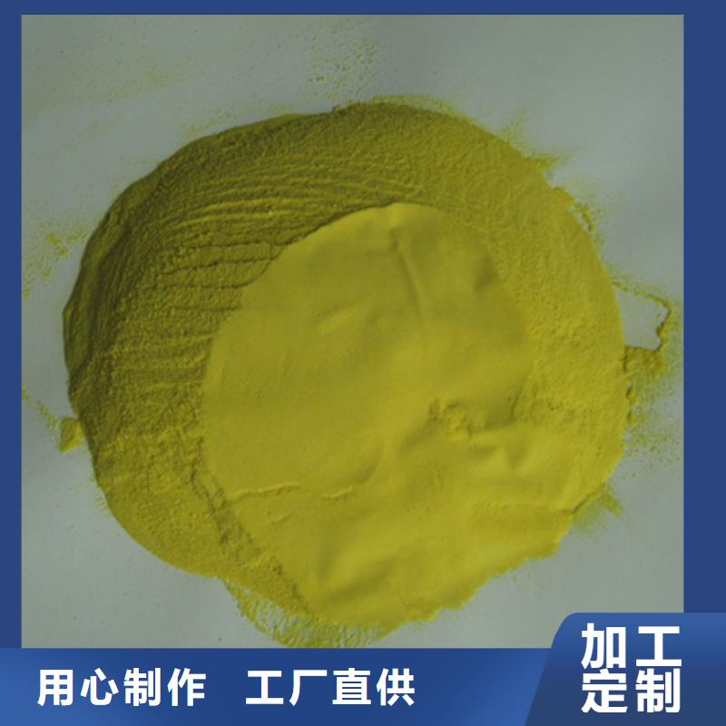 聚合硫酸铁多面空心球敢与同行比质量