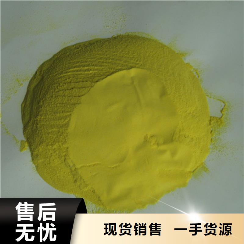 聚合硫酸铁多面空心球敢与同行比质量