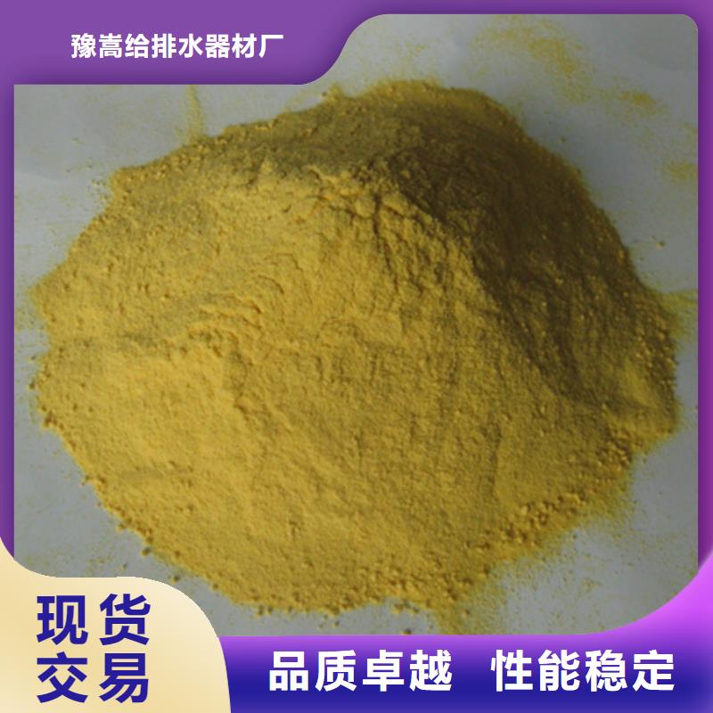 聚合硫酸铁多面空心球敢与同行比质量