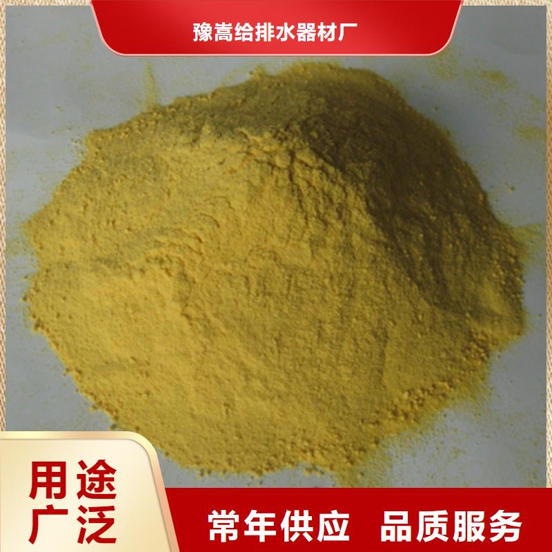 【聚合硫酸铁多面空心球设计制造销售服务一体】