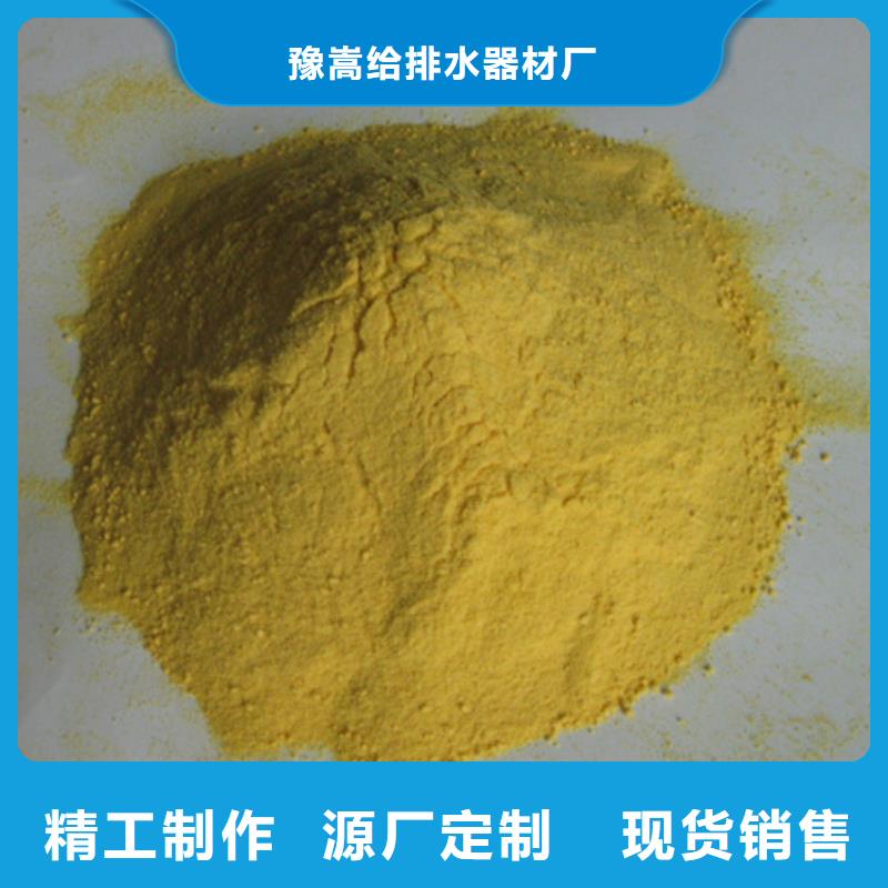 聚合硫酸铁多面空心球敢与同行比质量