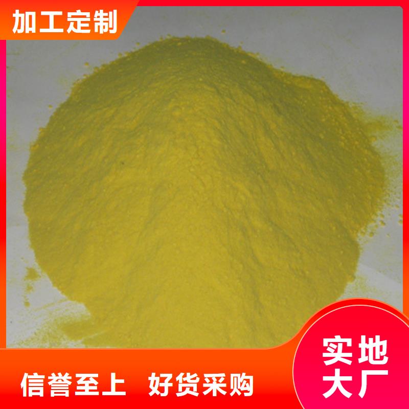 聚合硫酸铁沸石产地货源