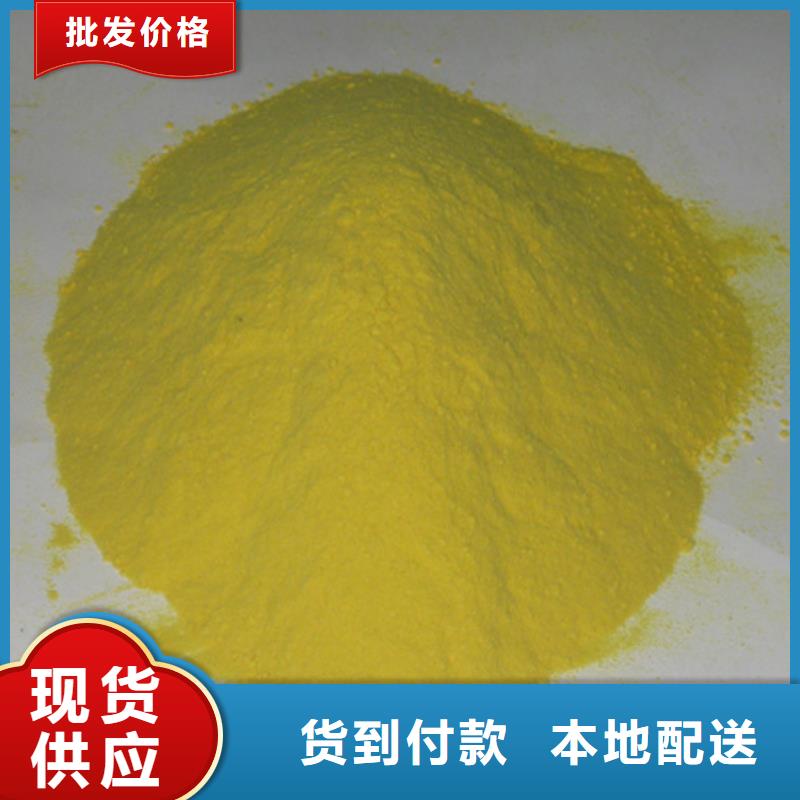 聚合硫酸铁多面空心球敢与同行比质量