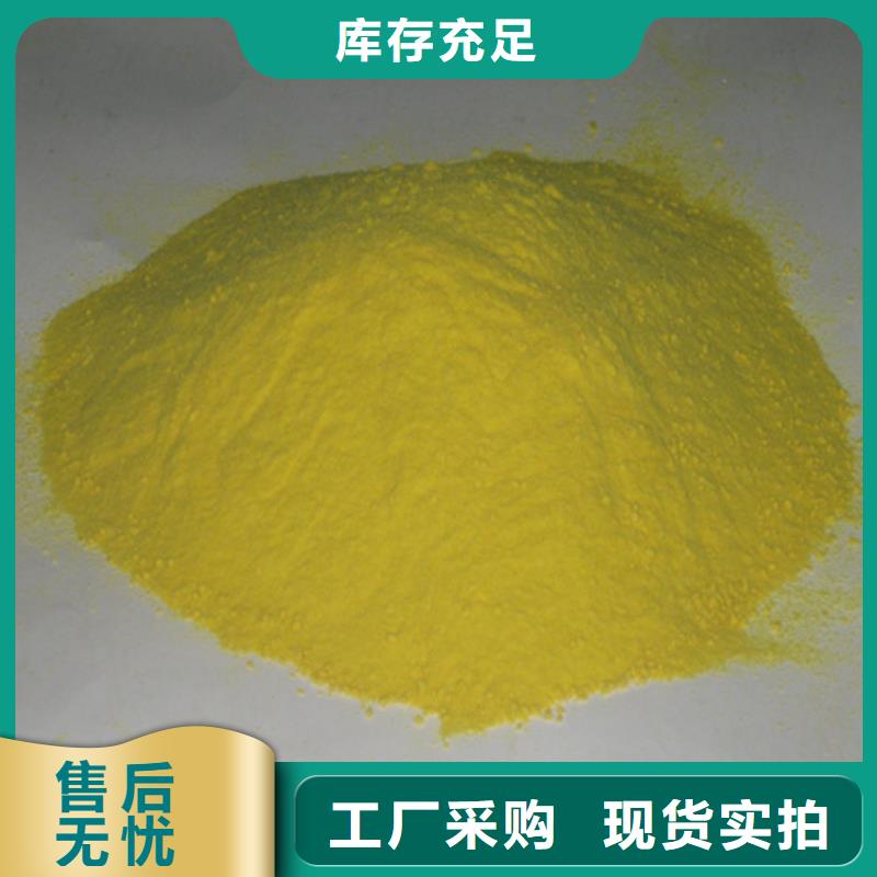 聚合硫酸铁沸石产地货源
