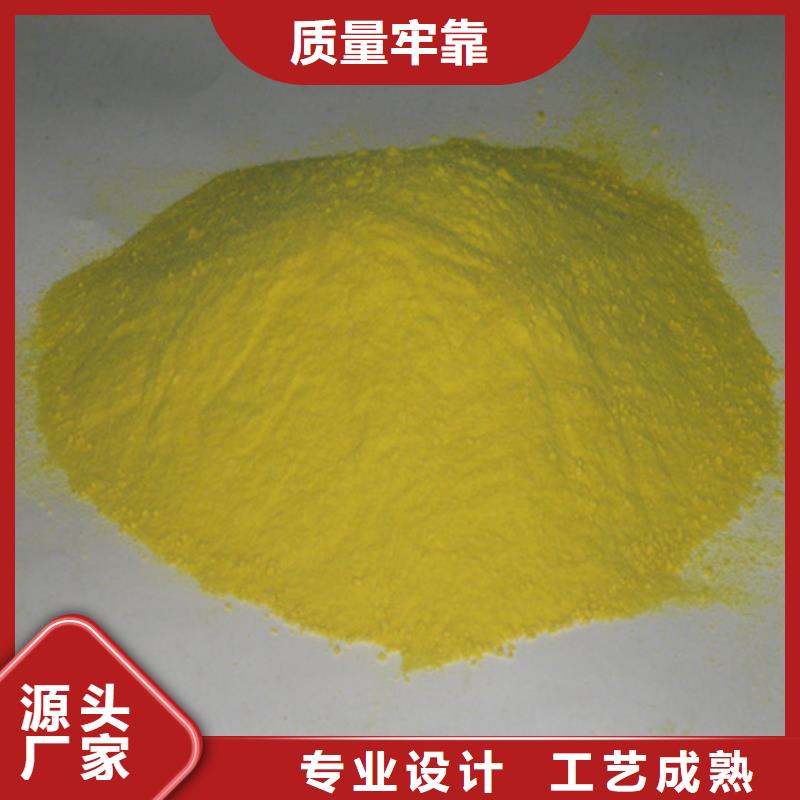 聚合硫酸铁多面空心球敢与同行比质量
