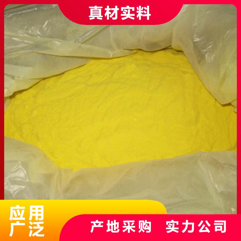 聚合硫酸铁沸石产地货源