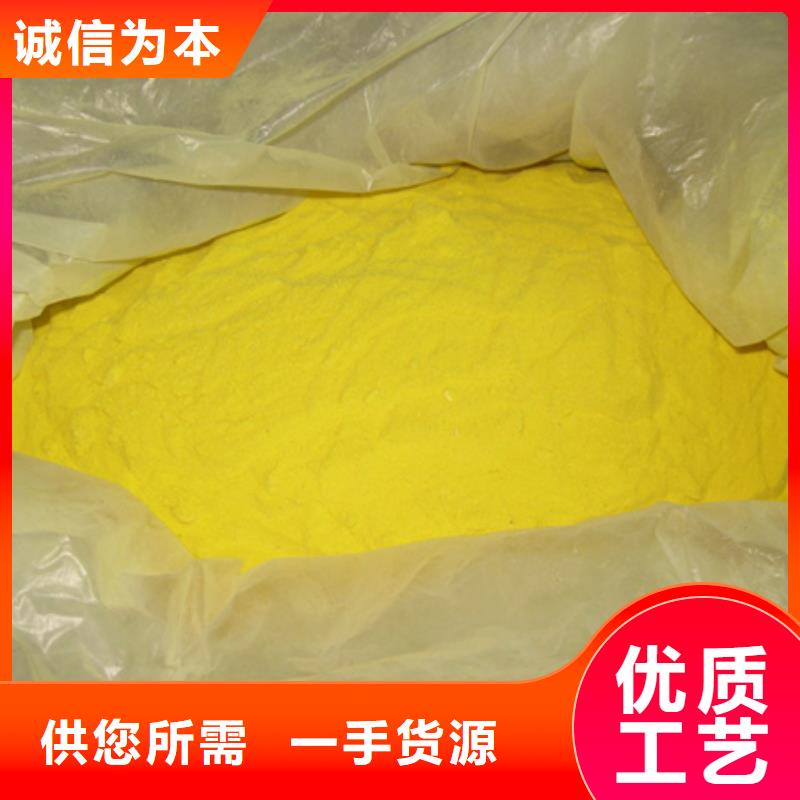 聚合硫酸铁多面空心球敢与同行比质量