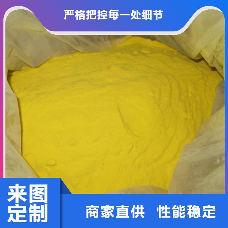 聚合硫酸铁沸石产地货源