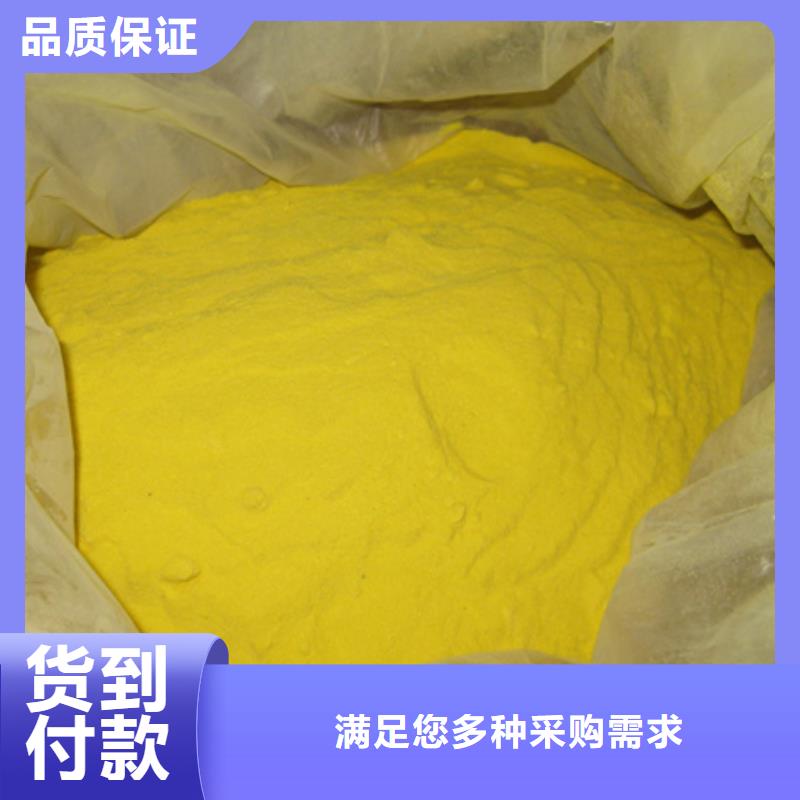 【聚合硫酸铁多面空心球设计制造销售服务一体】