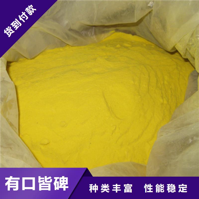 聚合硫酸铁多面空心球敢与同行比质量