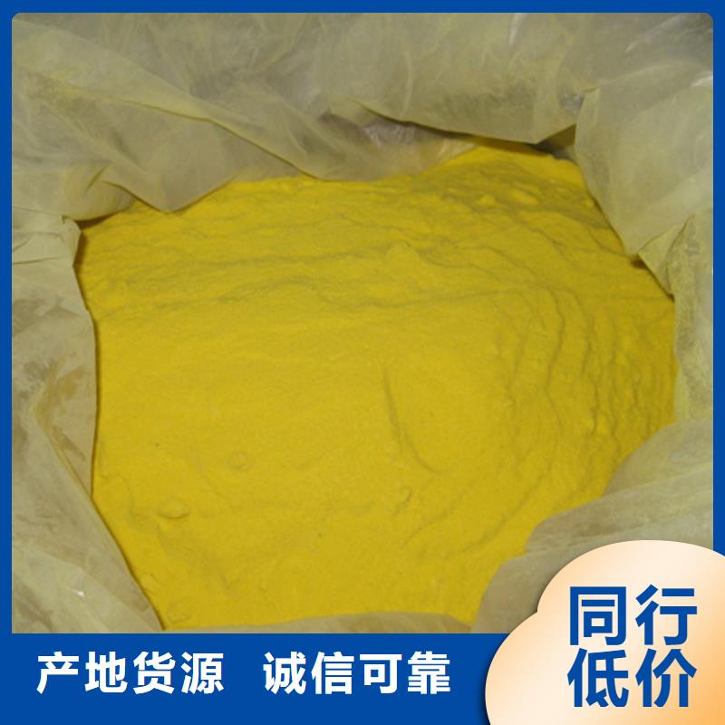 聚合硫酸铁多面空心球敢与同行比质量