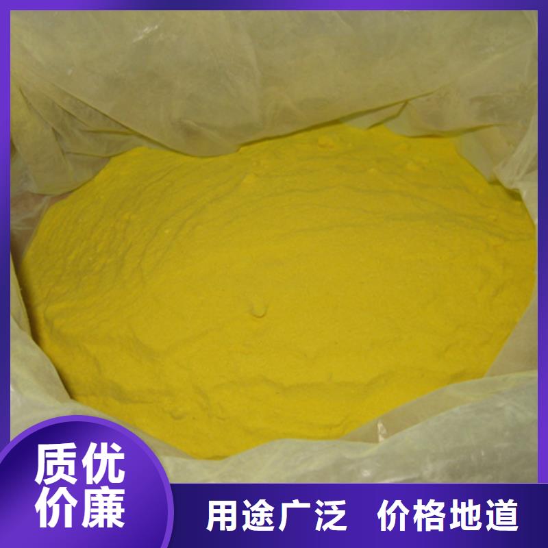 聚合硫酸铁多面空心球敢与同行比质量