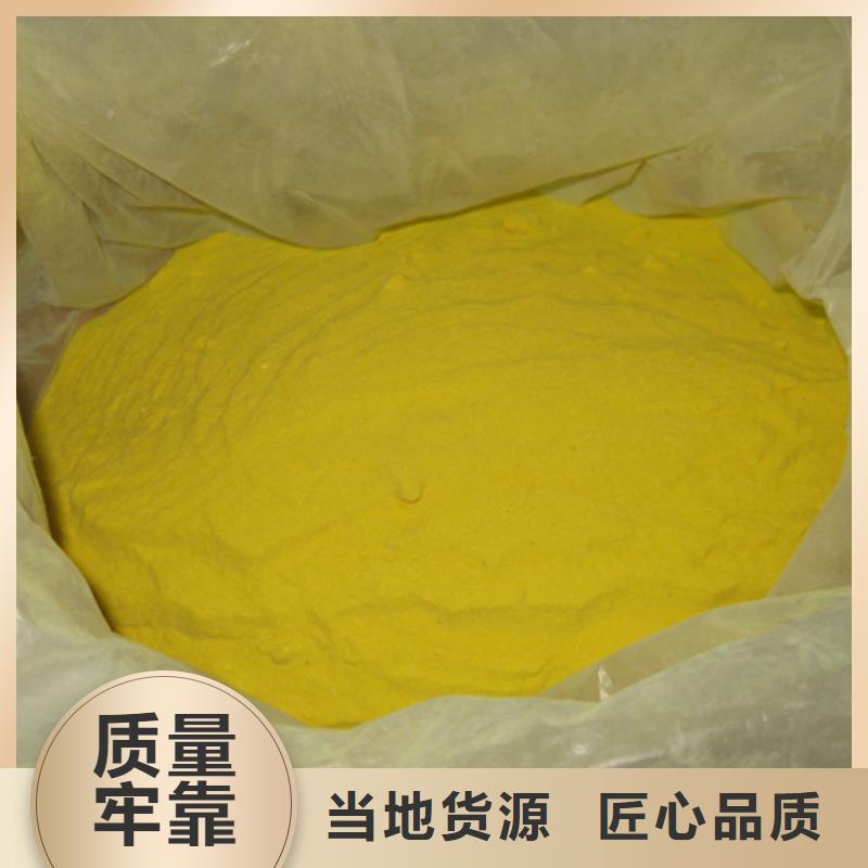 聚合硫酸铁沸石产地货源