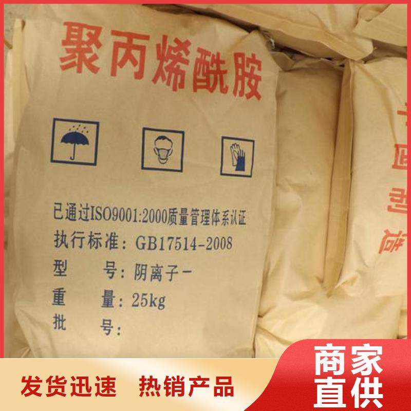 聚丙烯酰胺陶粒多家仓库发货