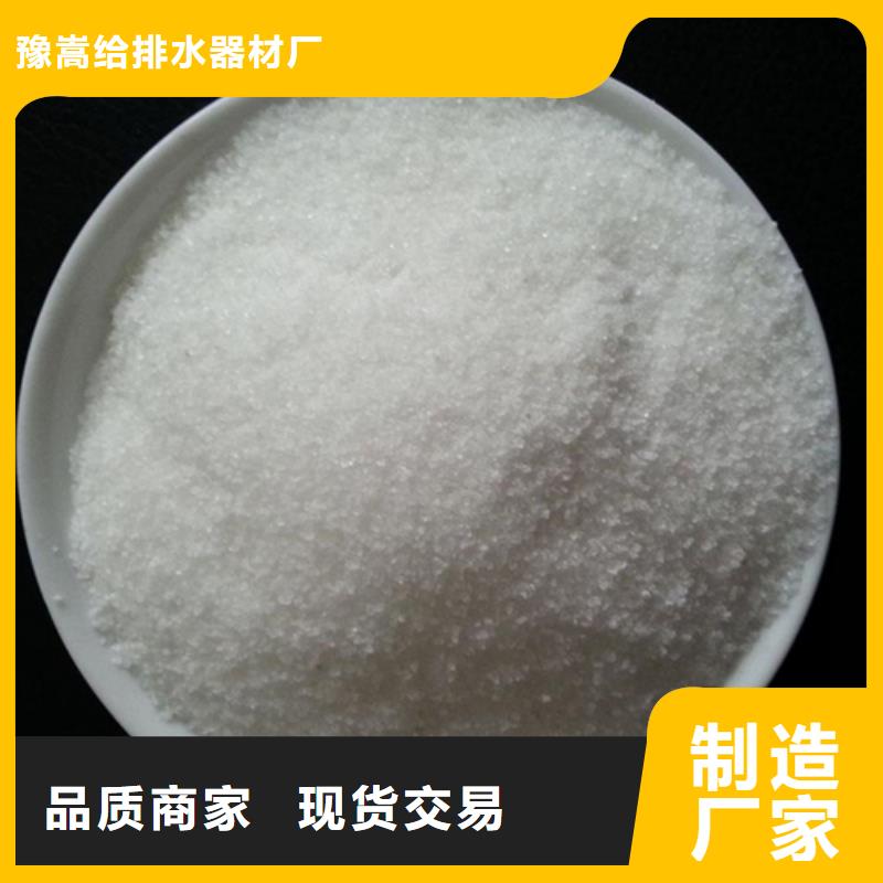 聚丙烯酰胺_纤维球N年大品牌