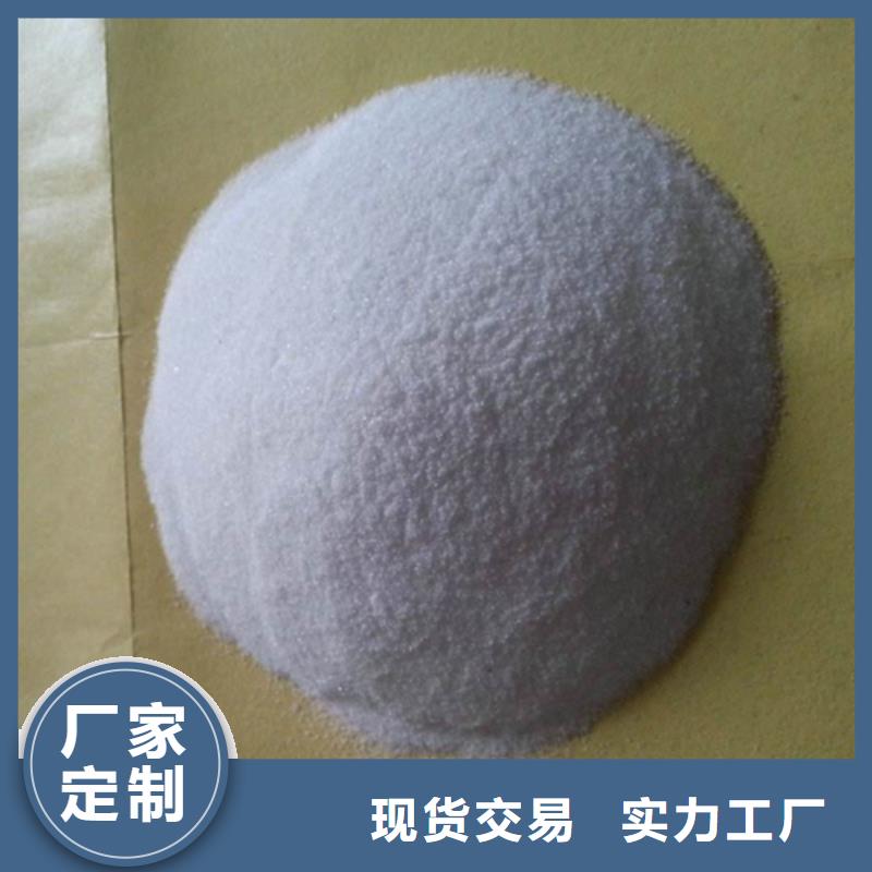 聚丙烯酰胺泡沫滤珠厂家大量现货