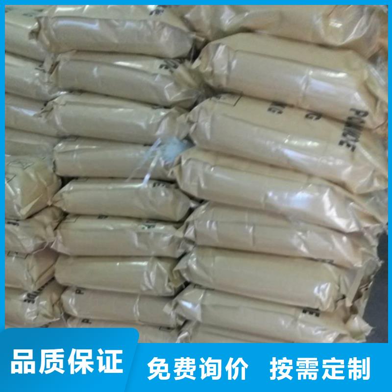 聚丙烯酰胺泡沫滤珠厂家大量现货