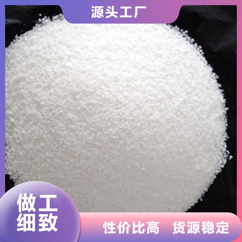 聚丙烯酰胺泡沫滤珠厂家大量现货