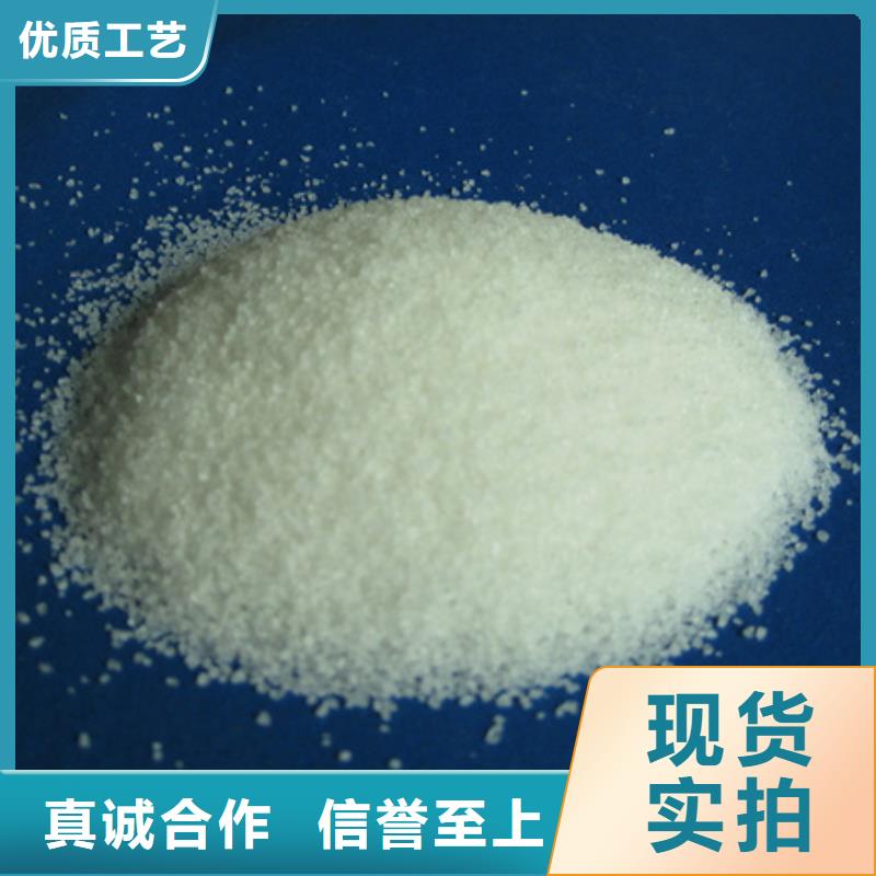 聚丙烯酰胺,聚合氯化铝货源直供