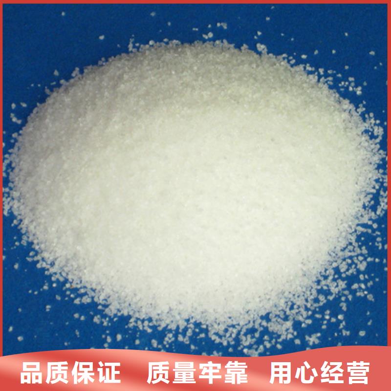 聚丙烯酰胺_纤维球N年大品牌