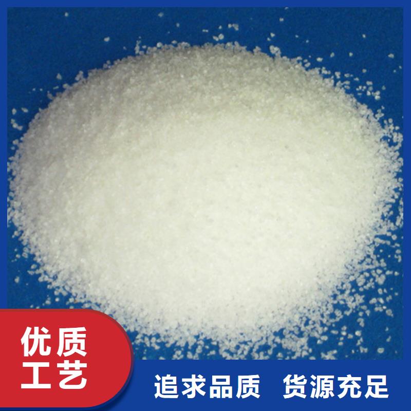 聚丙烯酰胺,聚合氯化铝货源直供