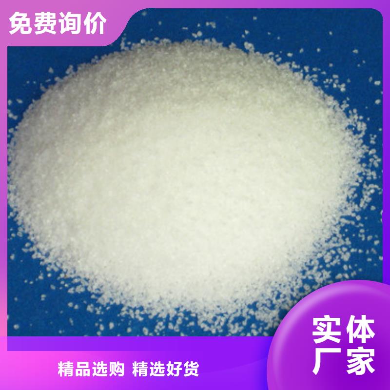 聚丙烯酰胺,聚合氯化铝货源直供