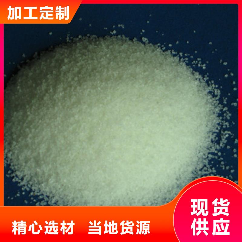 聚丙烯酰胺_纤维球N年大品牌